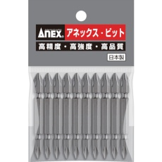 【AP-14M-2-65】アネックス パワービット10本組 両頭+2×65