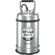 【CS-400L 60HZ】TERADA ステンレス水中ポンプ (SUS304)底水用 0.4kw 全揚程最高11m