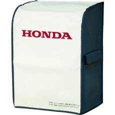 【11649】HONDA 発電機用ボディカバー(EU9iGB用)