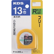 【F13-20SBP】KDS フリー13巾(まさめ)・2BP