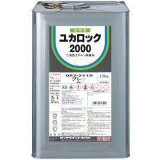【082-2221-01】ロック ユカロック#2000 モスグリーン 12KG