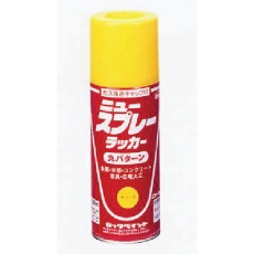 【H62-1805-65】ロック ニュースプレーラッカー ねずみいろ 300ml