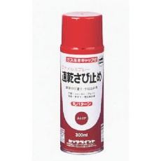 【H62-3055 65】ロック 速乾サビ止めスプレー グレー 300ml