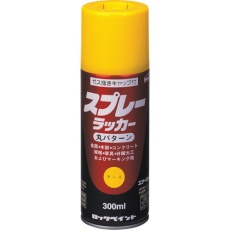 【H62-5012-65】ロック スプレーラッカー しろ 300ml