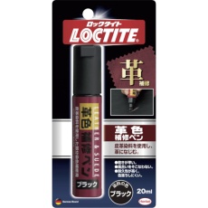 【DLP-02B】ヘンケル LOCTITE 革色補修ペン ブラック 20ml