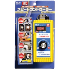 【NO30755】RELIEF スピードコントローラー (1個入)