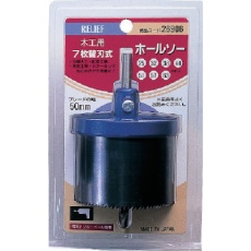 【26906】RELIEF 木工用ホルソー50mm巾
