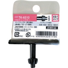 【TK-6510】サンフラッグ 専用チャックキー