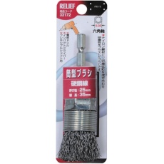 【33172】RELIEF 筒型ブラシ25mm 鋼線