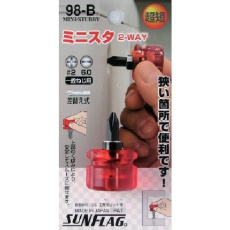 販売商品.商品代表イメージファイル
