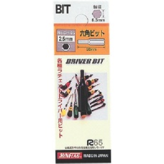 【SH30】サンフラッグ 差し替えドライバー用六角ビット3.0mm