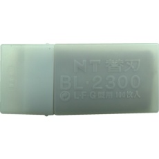 【BL-2300】NT 徳用L型替刃 100枚入り