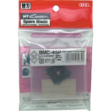 【BMC-45P】NT マットカッター専用替刃