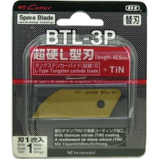【BTL-3P】NT L型用超硬製替刃