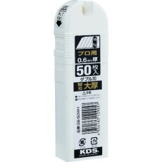 【GB-50WH】KDS ダブル刃G刃50枚入