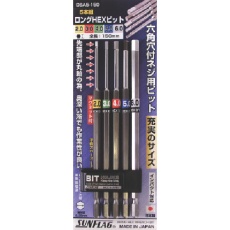 【DSA5-150】サンフラッグ 六角ロングヘックスビットセット (5本組セット)