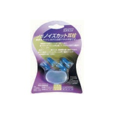【HQ6000】NOGA ノガ・ノイズカット耳栓セット