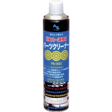【Y012】AZ AZ 強力・速乾パーツクリーナー 650ml