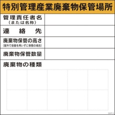 販売商品.商品代表イメージファイル