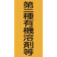 販売商品.商品代表イメージファイル