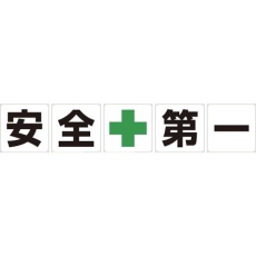 販売商品.商品代表イメージファイル