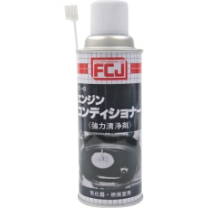 【FC-043】FCJ エンジンコンディショナー 240ml