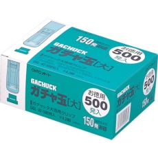 【GGL-42】OHTO ガチャ玉大500発入り