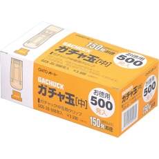 【GGS-35】OHTO ガチャ玉中500発入り