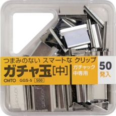 【GGS-5】OHTO ガチャ玉中50発入り