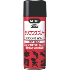 【NO1046】KURE 潤滑・離型剤 シリコンスプレー 420ml