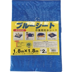 【BS20-01】ユタカメイク シート #2000ブルーシートコンパクト 1.71m×1.71m