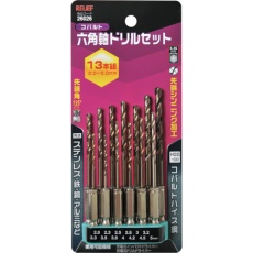 【26026】RELIEF 六角軸ドリル組 コバルトハイス鋼 2.0～5.0mm 13本組