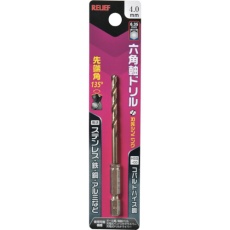 【26037】RELIEF 六角軸ドリル コバルトハイス鋼 4.0mm