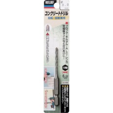 【26608】RELIEF 六角軸コンクリートドリル 3.2mm