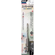 【26610】RELIEF 六角軸コンクリートドリル 3.5mm