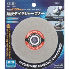販売商品.商品代表イメージファイル