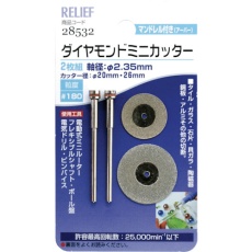 販売商品.商品代表イメージファイル