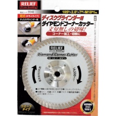 販売商品.商品代表イメージファイル