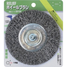 【33158】RELIEF 六角軸 ホイールブラシ 鋼線 φ100mm