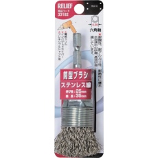【33182】RELIEF 六角軸 筒型ブラシ ステンレス線 φ25mm