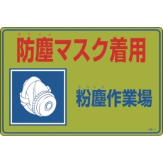 販売商品.商品代表イメージファイル