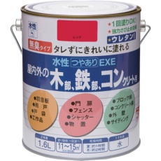 【4976124420726】ニッぺ 水性つやありEXE 1.6L レッド HSU107-1.6