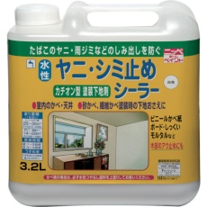 【4976124401022】ニッぺ 水性ヤニ・シミ止めシーラー 3.2L 白 HTS101-3.2