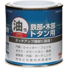 【4976124096624】ニッぺ 油性鉄部・木部・トタン用 0.2L ブラックチョコレート HYJ094-0.2