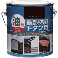 【4976124097225】ニッぺ 油性鉄部・木部・トタン用 1.6L ブラックチョコレート HYJ094-1.6