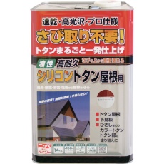 【4976124204104】ニッぺ 高耐久シリコントタン屋根用 14kg ブラウンレッド HYS001-14