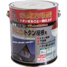 【4976124203909】ニッぺ 高耐久シリコントタン屋根用 2kg ブラウンレッド HYS001-2