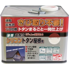 【4976124204005】ニッぺ 高耐久シリコントタン屋根用 7kg ブラウンレッド HYS001-7
