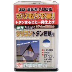 【4976124204128】ニッぺ 高耐久シリコントタン屋根用 14kg ロイヤルブルー HYS004-14