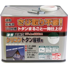 【4976124204043】ニッぺ 高耐久シリコントタン屋根用 7kg モスグリーン HYS005-7